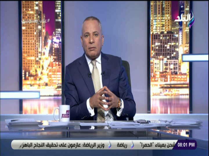 احمد موسى 
