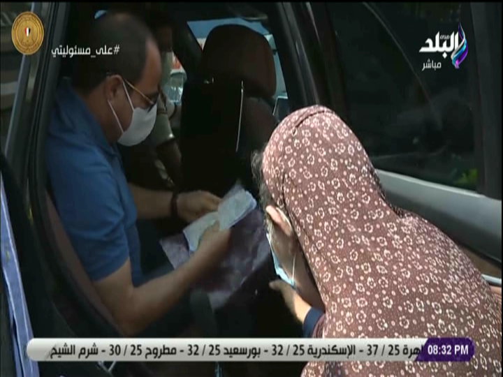 الرئيس عبد الفتاح السيسى