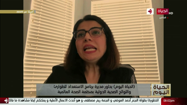 الدكتورة داليا سهوري