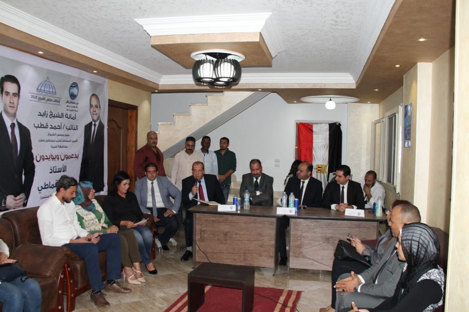 ندوة مستقبل وطن