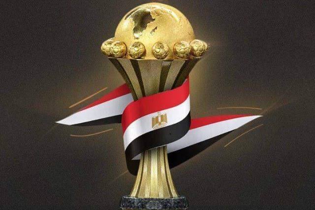 كأس الأمم
