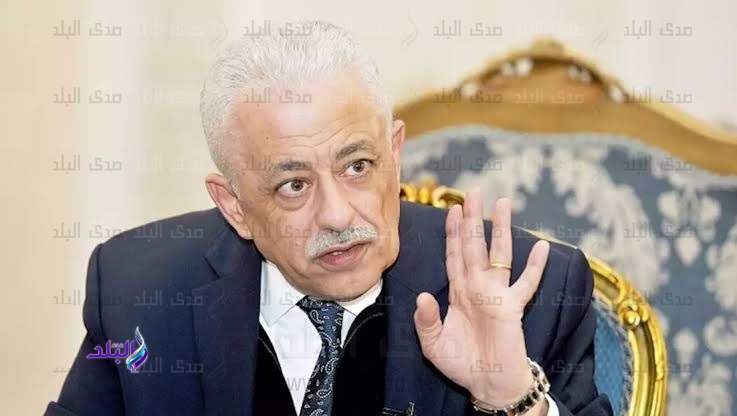 وزير التربية والتعليم