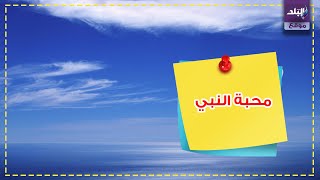 الاعمال الصالحة
