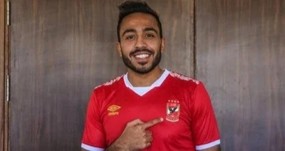 كهربا