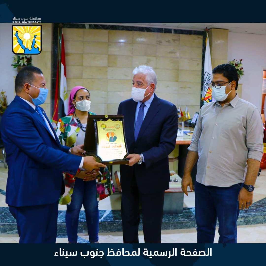 محافظ جنوب سيناء يتسلم درع بطولة الكاراتيه