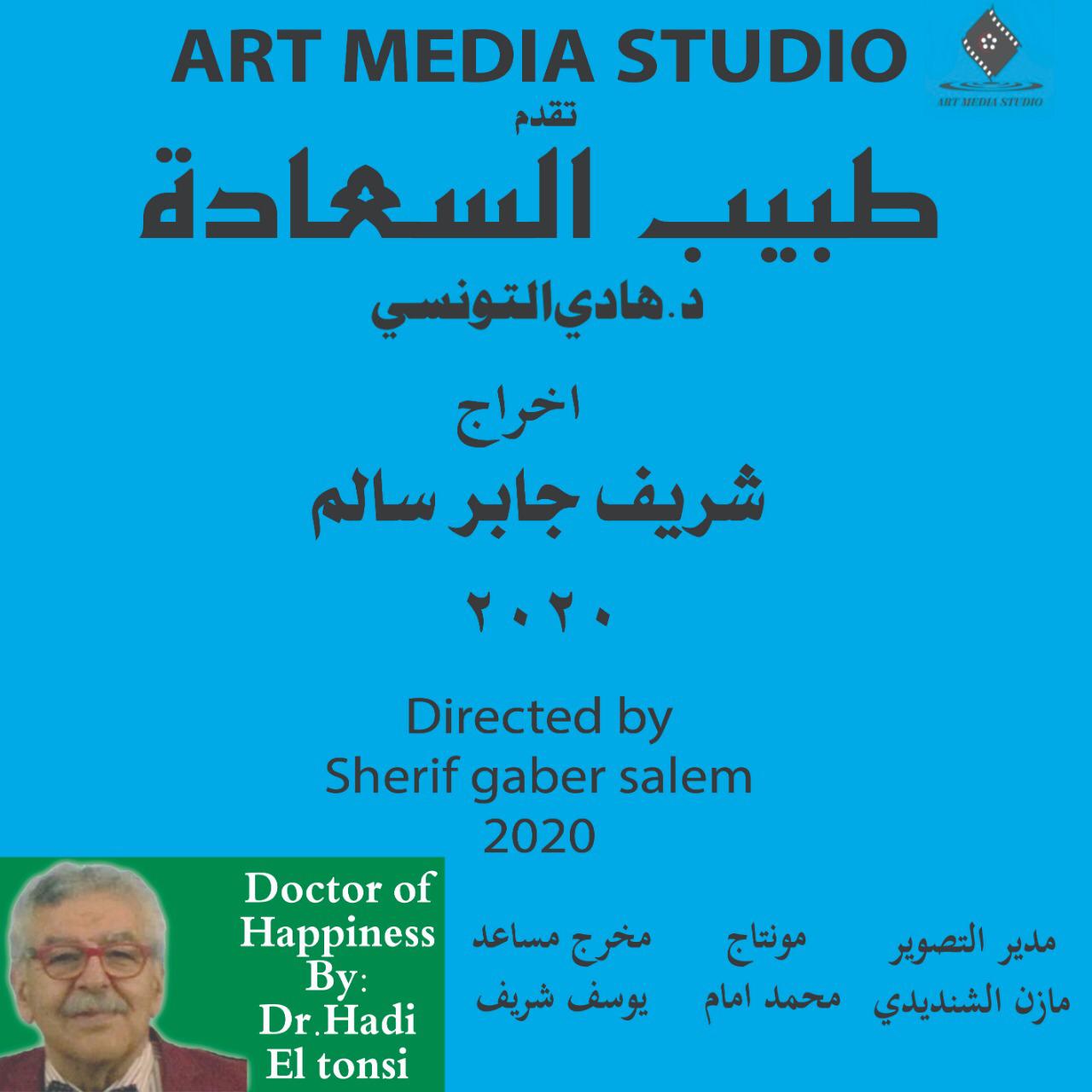 أفيش الفيلم