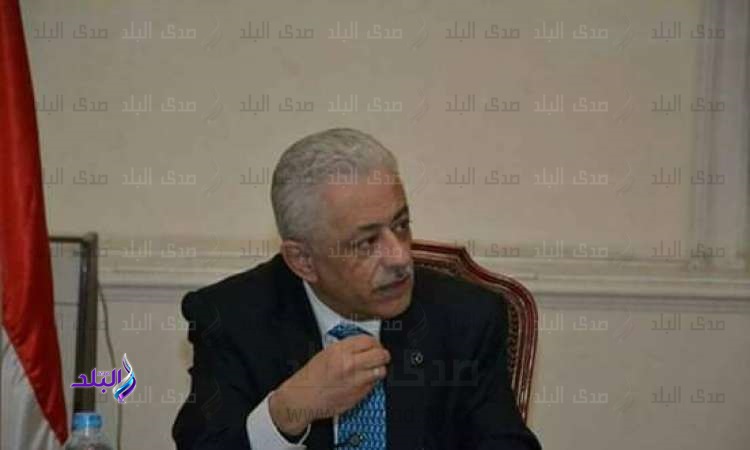 وزير التربية والتعليم