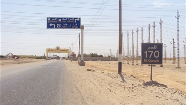 فتح طريق القصير