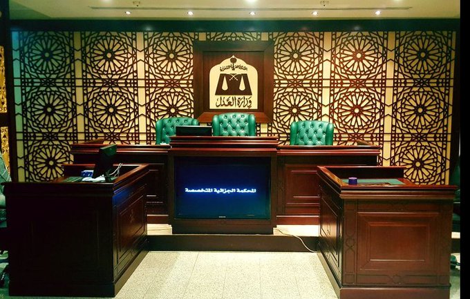 لحكم بإعدام 3 إرهابيين ضمن خلية استراحة الحرازات بجدة