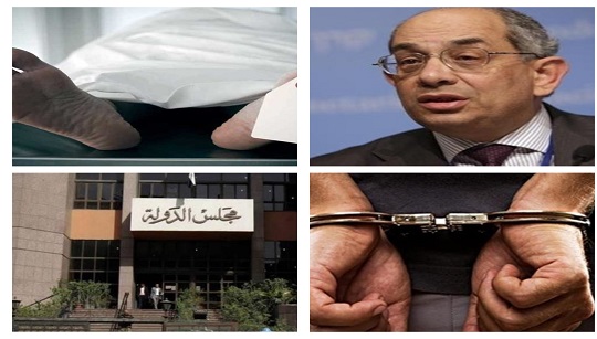 أخبار الحوادث