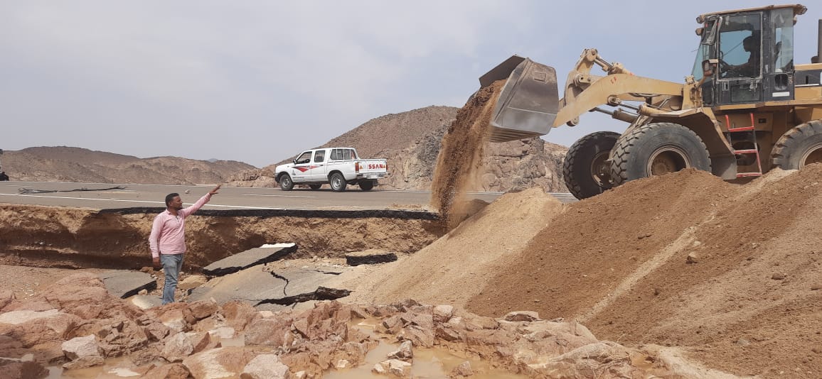 اصلاح هبوط طريق سفاجا سوهاج