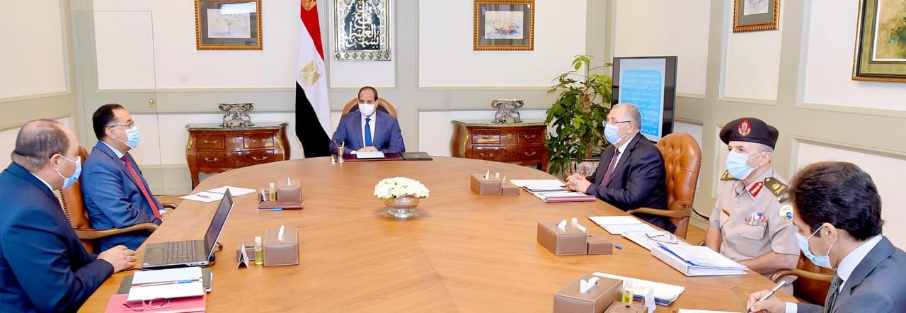 اجتماعات الرئيس 
