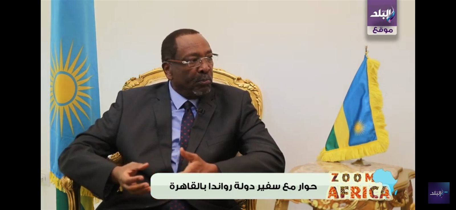 سفير رواندا