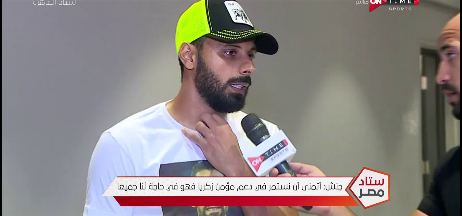 محمود جنش
