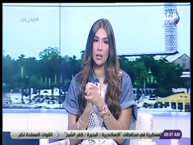  الإعلامية داليا أيمن