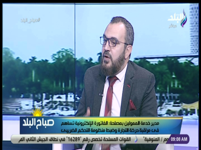 محسن الجيار، مدير خدمة الممولين بمصلحة الضرائب المصرية
