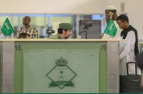 الجوازات السعودية 