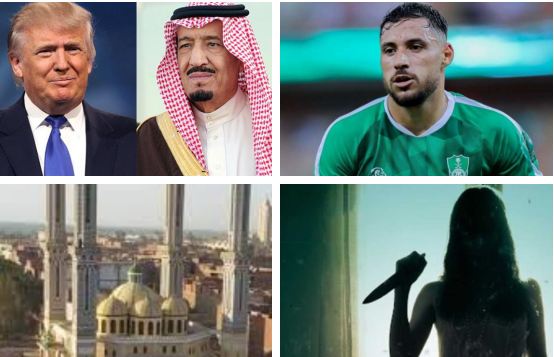 أهم الاخبار 
