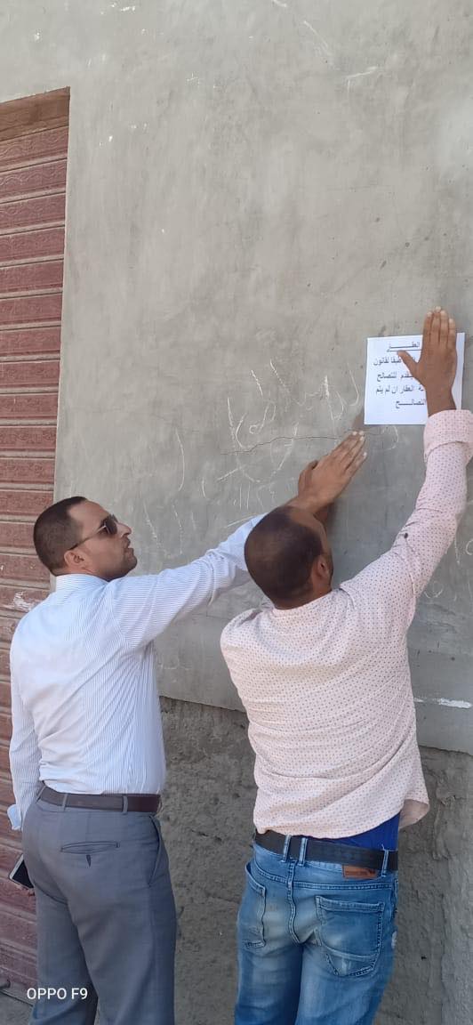 سداد جديه التصالح