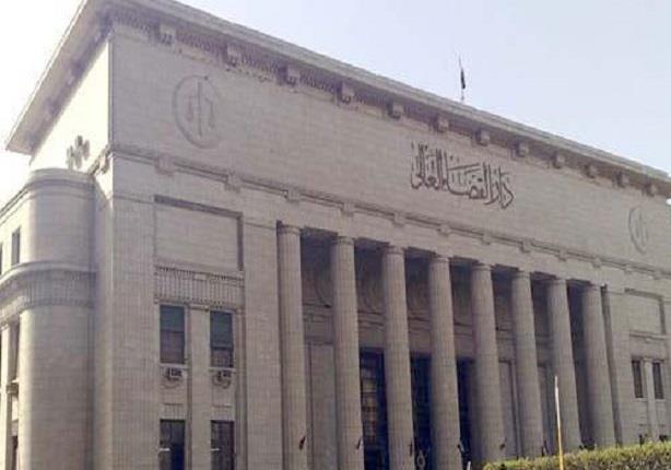 دار القضاء العالي