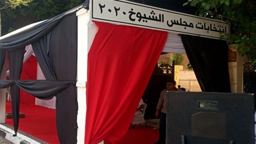 انتخابات مجلس الشيوخ 2020