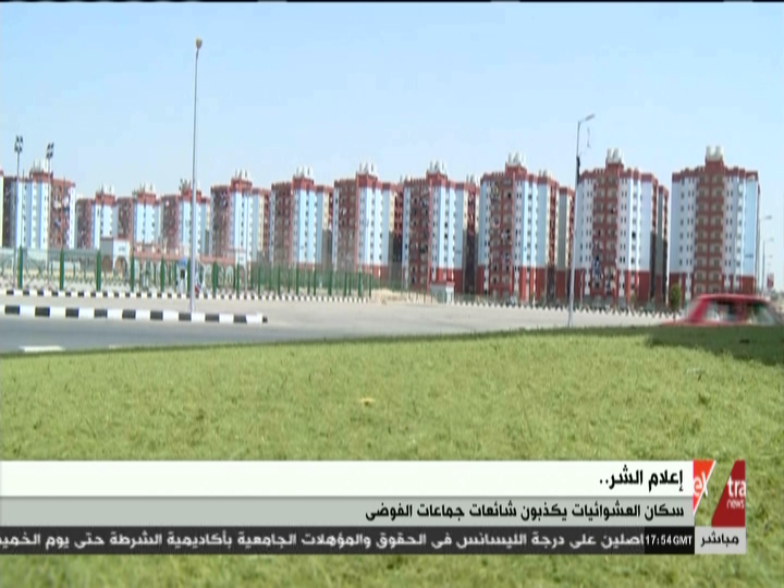 الوحدات السكنية المخططة 