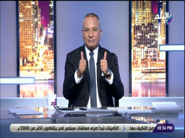 احمد موسى 