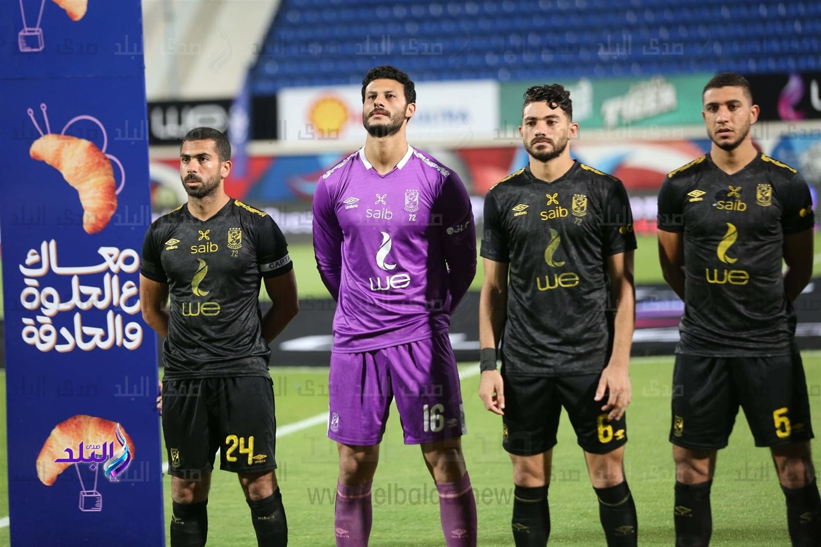 لاعبو النادي الأهلي 