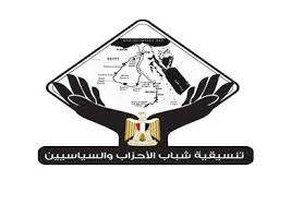 تنسيقية شباب الأحزاب و السياسيين