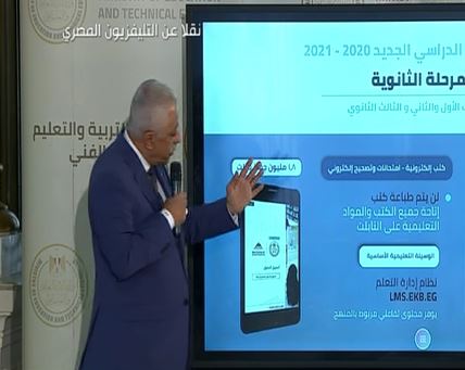 الدكترو طارق شوقى، وزير التربية والتعليم