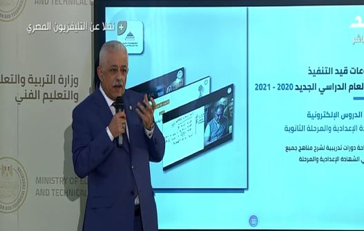  الدكتور طارق شوقي، وزير التربية والتعليم