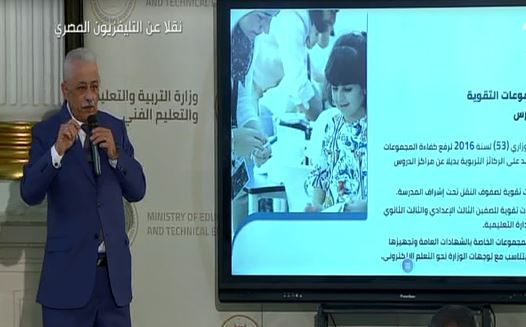 الدكتور طارق شوقى، وزير التربية والتعليم