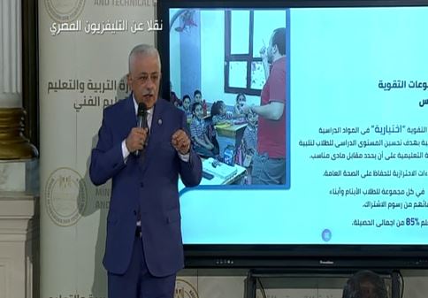 الدكتور طارق شوقي، وزير التربية والتعليم