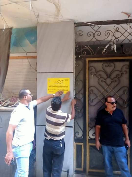 لوحات التعريف بالعقارات المخالفة 