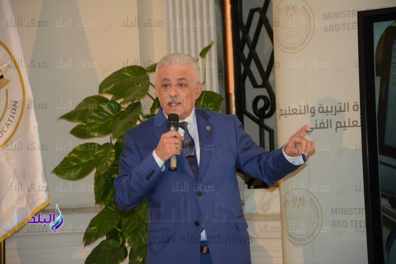 وزير التربية والتعليم