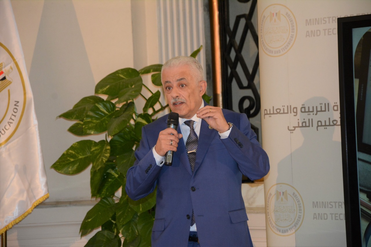 وزير التربية و التعليم 