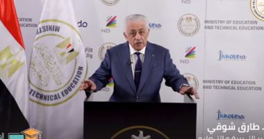 وزير التربية والتعليم 