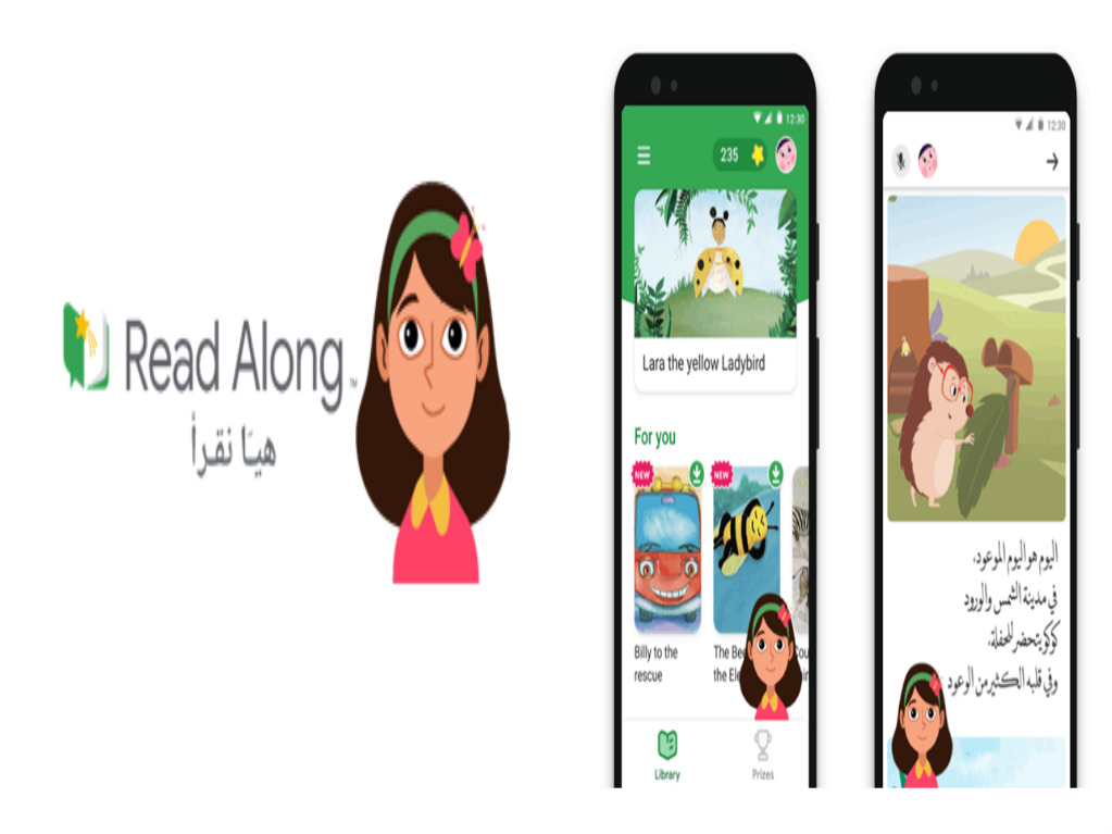 جوجل تطلق "هيا نقرأ" لـ تعليم الأطفاء القراءة في المنزل