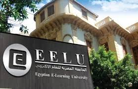 الجامعة الالكترونية الاهلية