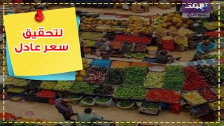 البورصة السلعية البورصة السلعية