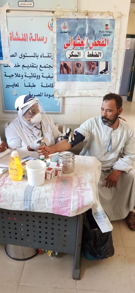 الكشف على المواطنين