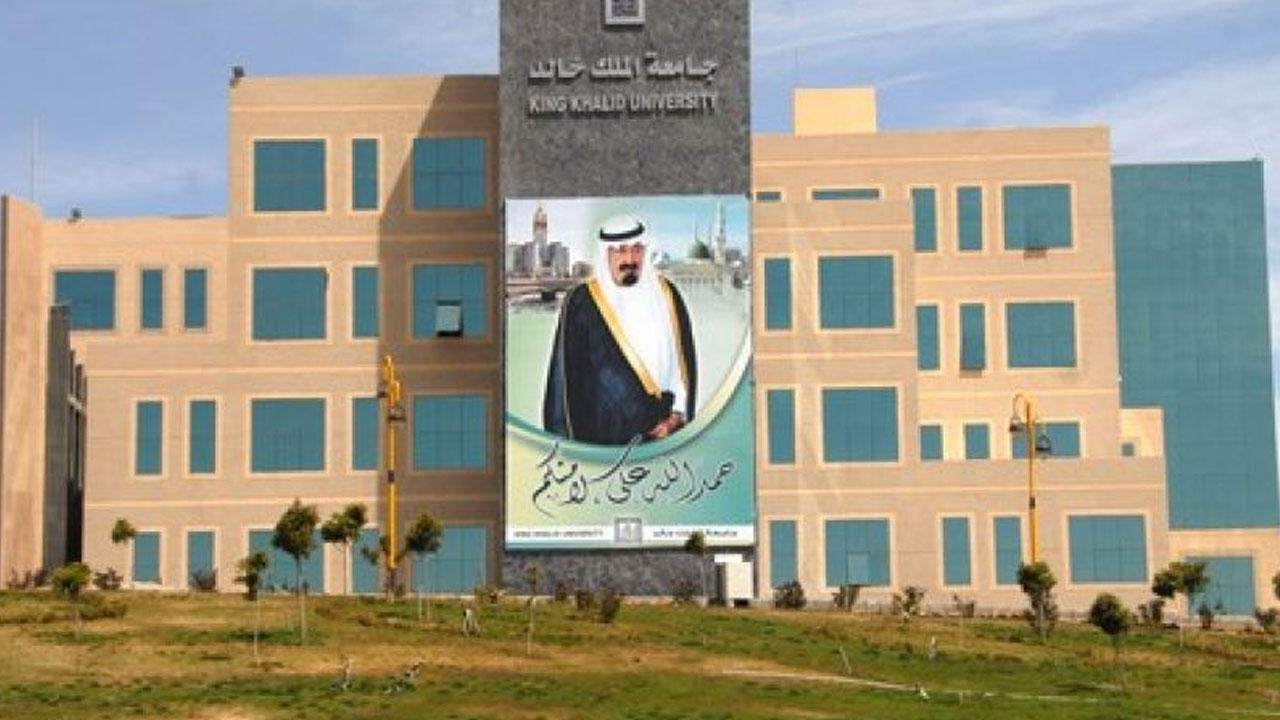 جامعة الملك خالد 