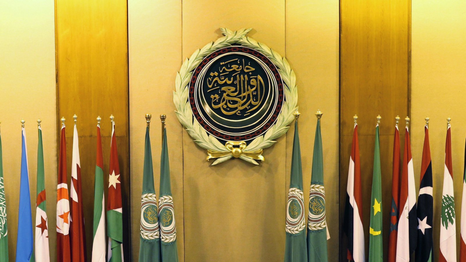 الجامعة العربية  