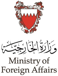 الخارجية البحرينية 