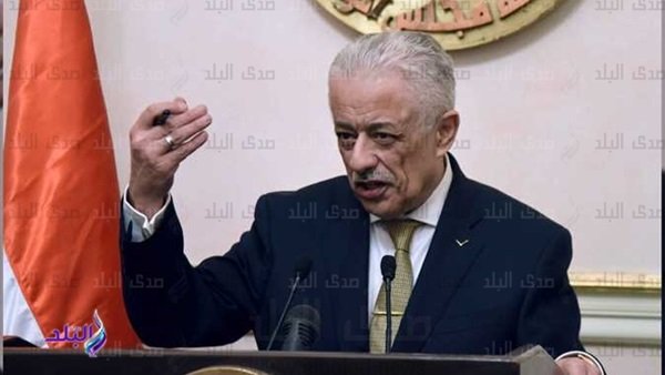 وزير التربية والتعليم