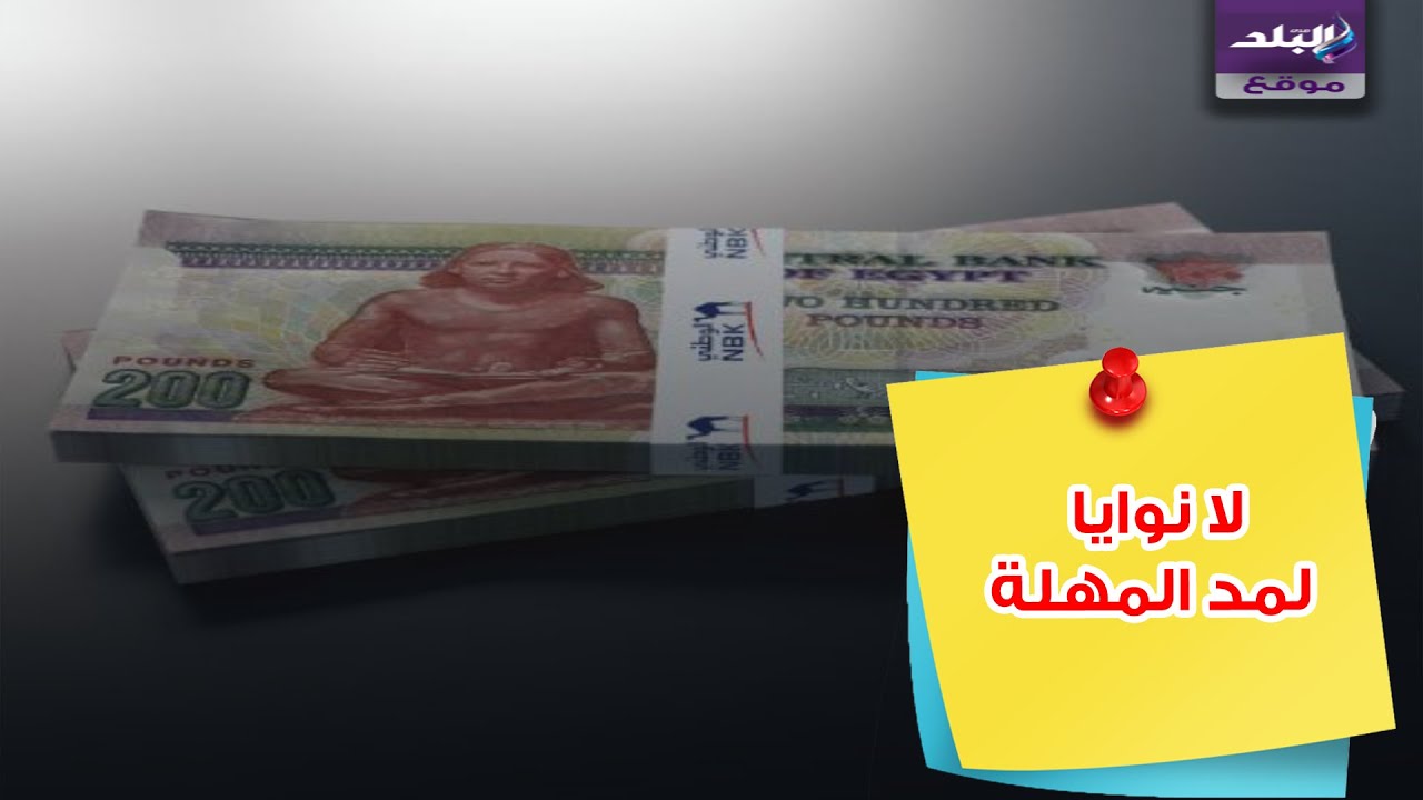 اقساط القروض