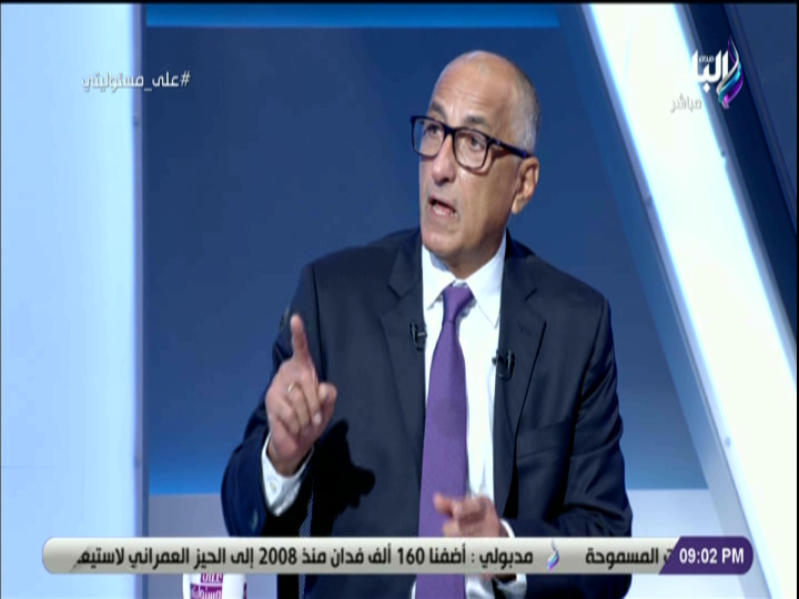 محافظ البنك المركزي 