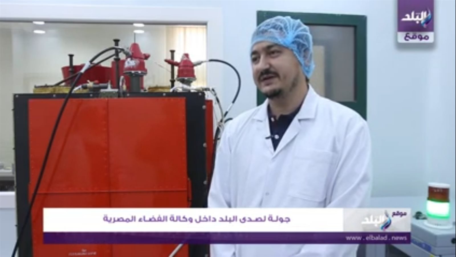 جولة لصدي البلد داخل وكالة الفضاء المصرية 