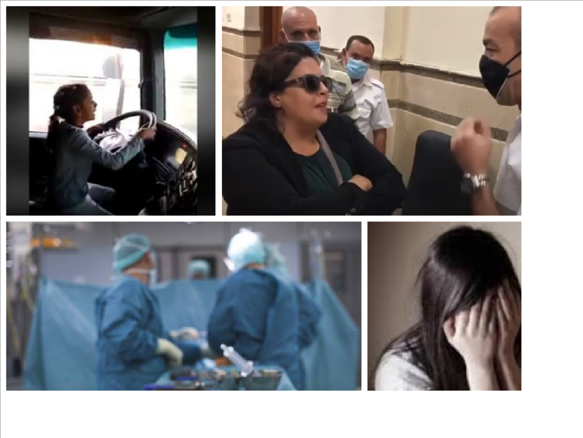 اخبار الحوادث