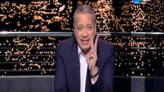 تامر أمين